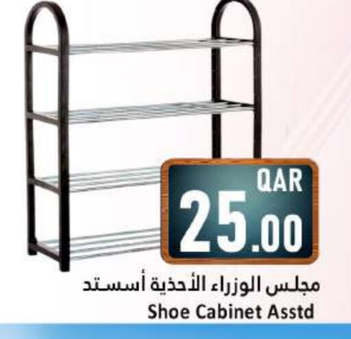 available at دانة هايبرماركت in قطر - الضعاين