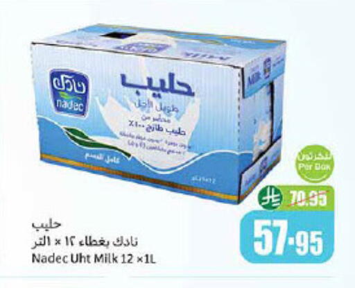 NADEC Long Life / UHT Milk available at Othaim Markets in KSA, Saudi Arabia, Saudi - Az Zulfi