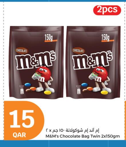 available at City Hypermarket in Qatar - Al Shamal