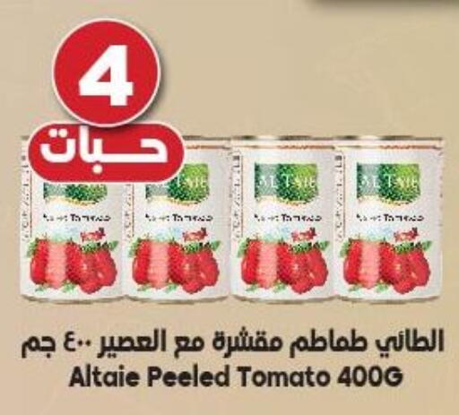 Tomato available at Dukan in KSA, Saudi Arabia, Saudi - Yanbu