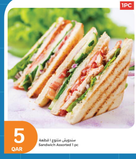 available at سيتي هايبرماركت in قطر - الشحانية