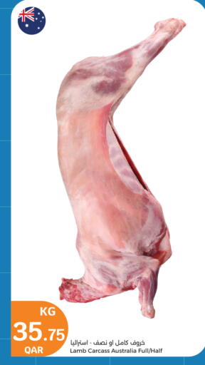 Mutton / Lamb available at City Hypermarket in Qatar - Doha