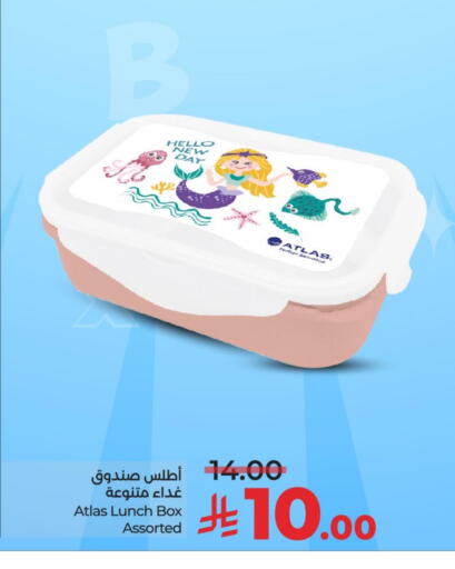 available at LULU Hypermarket in KSA, Saudi Arabia, Saudi - Qatif