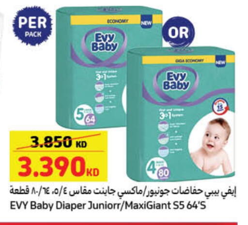 available at Carrefour in Kuwait - Kuwait City