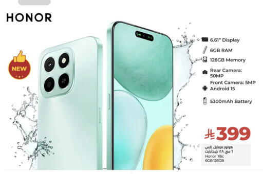 HONOR available at LULU Hypermarket in KSA, Saudi Arabia, Saudi - Unayzah