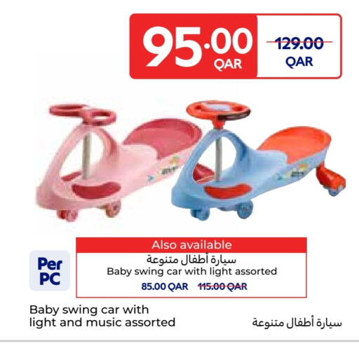 available at Carrefour in Qatar - Al-Shahaniya