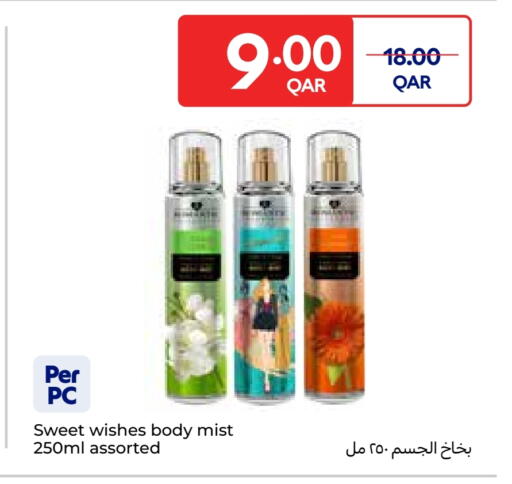 available at Carrefour in Qatar - Al Wakra