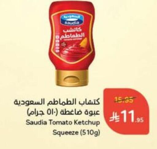 SAUDIA Tomato Ketchup available at Hyper Panda in KSA, Saudi Arabia, Saudi - Khafji