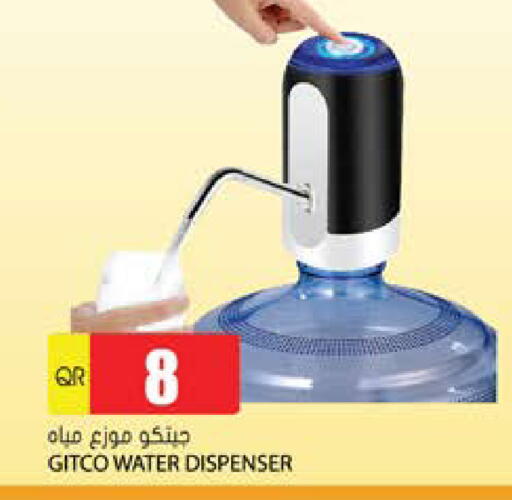 available at Grand Hypermarket in Qatar - Al Daayen