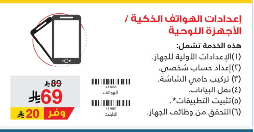 available at Jarir Bookstore in KSA, Saudi Arabia, Saudi - Ar Rass