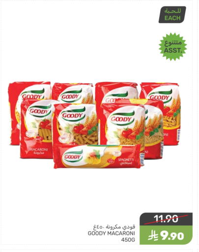 GOODY Macaroni available at Mazaya in KSA, Saudi Arabia, Saudi - Qatif