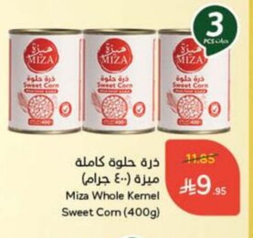 available at Hyper Panda in KSA, Saudi Arabia, Saudi - Wadi ad Dawasir