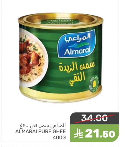 ALMARAI Ghee available at Mazaya in KSA, Saudi Arabia, Saudi - Dammam