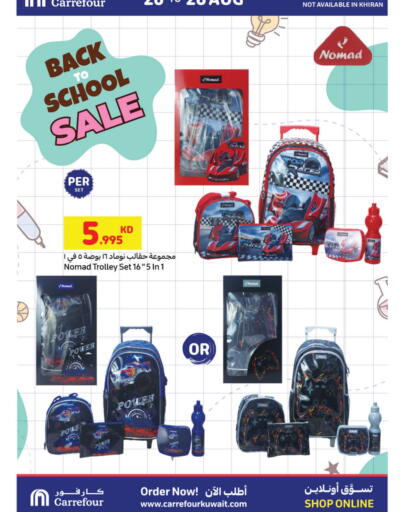 available at Carrefour in Kuwait - Jahra Governorate