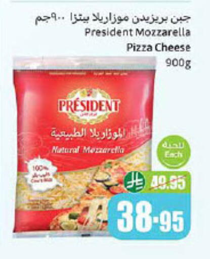 PRESIDENT Mozzarella available at Othaim Markets in KSA, Saudi Arabia, Saudi - Dammam