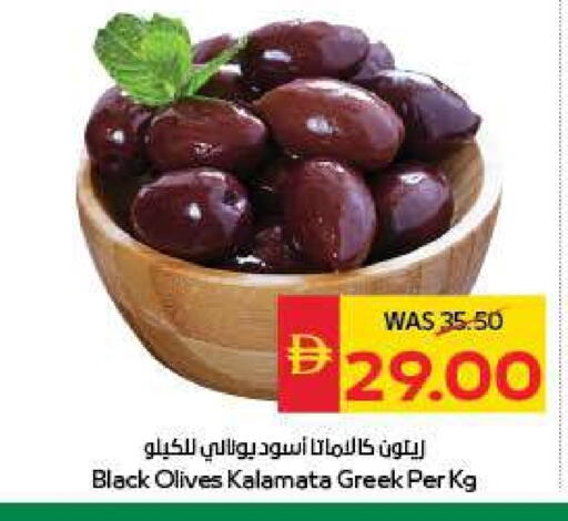 available at سبار هايبرماركت in الإمارات العربية المتحدة , الامارات - ٱلْعَيْن‎