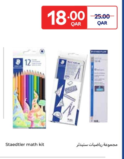 available at Carrefour in Qatar - Al Shamal