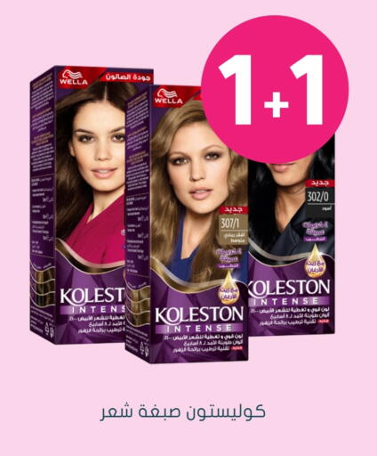 WELLA Hair Oil available at Nahdi in KSA, Saudi Arabia, Saudi - Arar