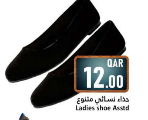 available at Dana Hypermarket in Qatar - Al Khor