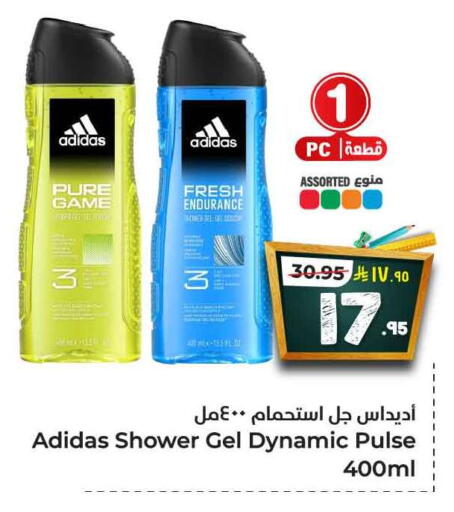 Adidas Shower Gel available at Hyper Al Wafa in KSA, Saudi Arabia, Saudi - Al-Kharj