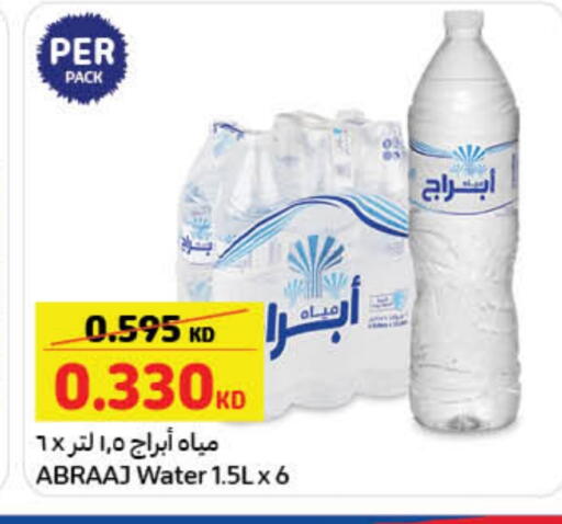 available at Carrefour in Kuwait - Kuwait City