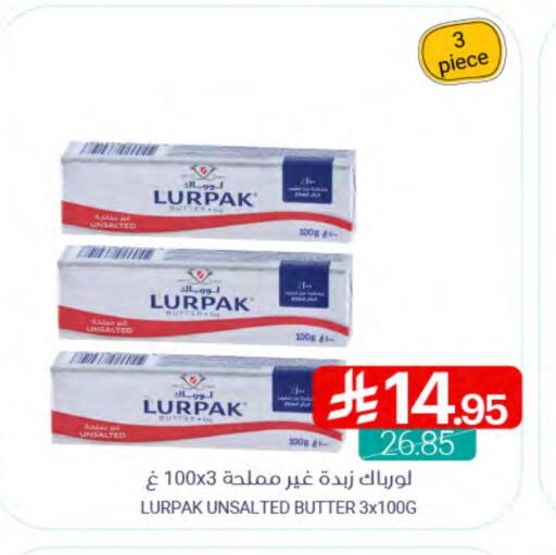 LURPAK available at Muntazah Markets in KSA, Saudi Arabia, Saudi - Saihat