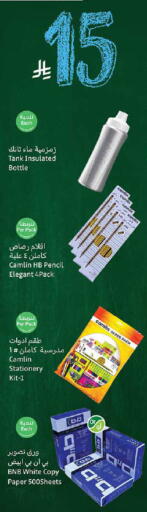 available at Othaim Markets in KSA, Saudi Arabia, Saudi - Wadi ad Dawasir