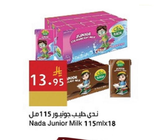 NADA Flavoured Milk available at Hala Markets in KSA, Saudi Arabia, Saudi - Dammam