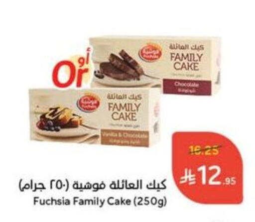 available at Hyper Panda in KSA, Saudi Arabia, Saudi - Jeddah