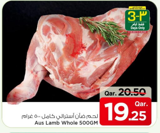 لحم الضأن / الغنم available at مارك & سيف in قطر - الوكرة