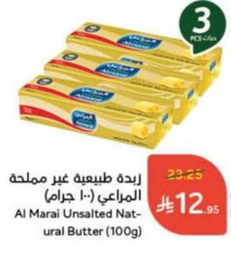 ALMARAI available at Hyper Panda in KSA, Saudi Arabia, Saudi - Bishah