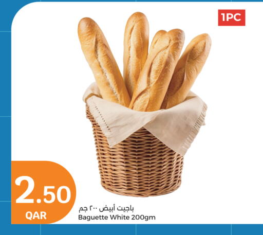 available at سيتي هايبرماركت in قطر - الشحانية