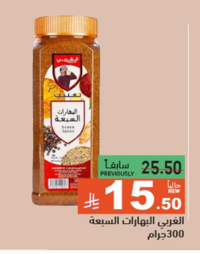 available at أسواق رامز in مملكة العربية السعودية, السعودية, سعودية - تبوك