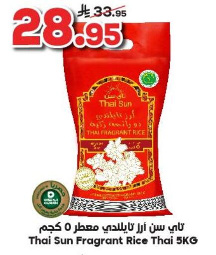 available at Dukan in KSA, Saudi Arabia, Saudi - Jeddah