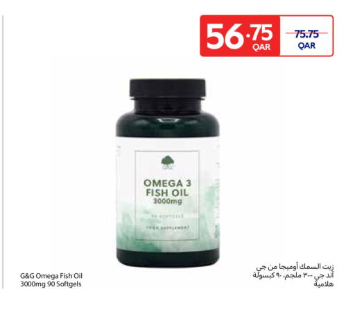 available at Carrefour in Qatar - Al Wakra