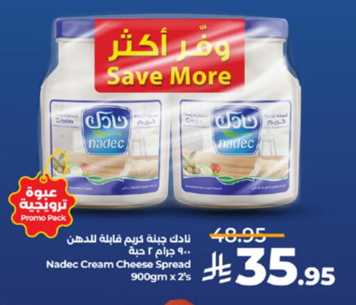 NADEC Cream Cheese available at LULU Hypermarket in KSA, Saudi Arabia, Saudi - Jeddah