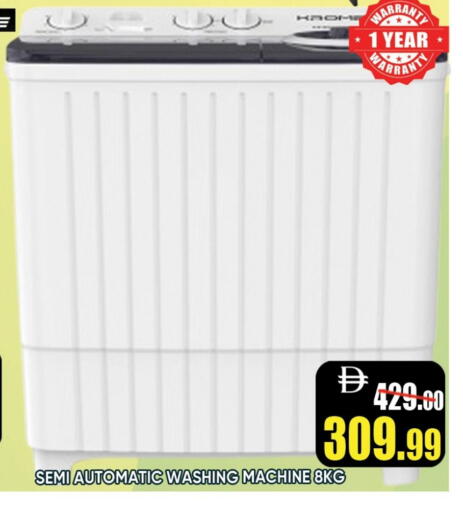 Washing Machine available at Leptis Hypermarket  in UAE - Sharjah / Ajman