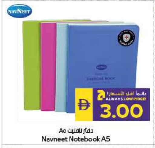 available at Megamart Supermarket  in UAE - Al Ain