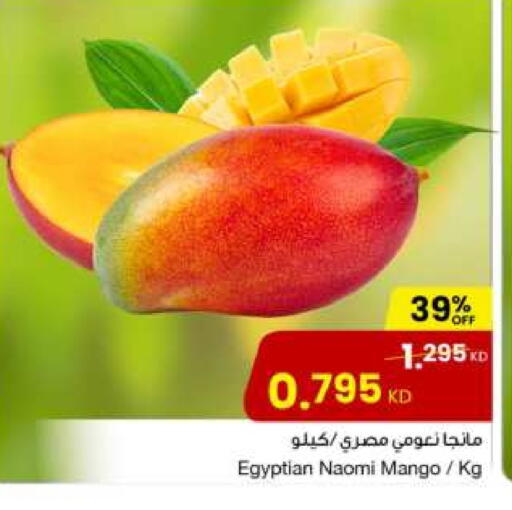 Mangoes from Egypt available at The Sultan Center in Kuwait - Kuwait City