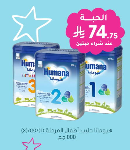 available at Nahdi in KSA, Saudi Arabia, Saudi - Abha