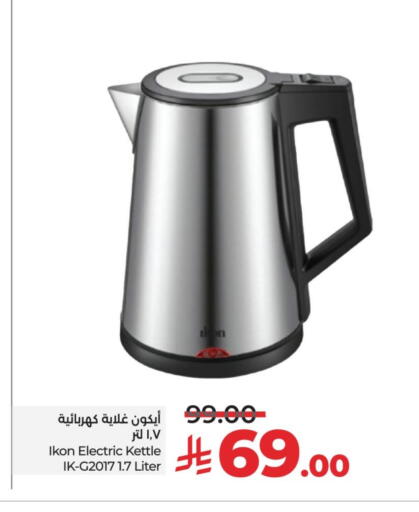 IKON Kettle available at LULU Hypermarket in KSA, Saudi Arabia, Saudi - Saihat