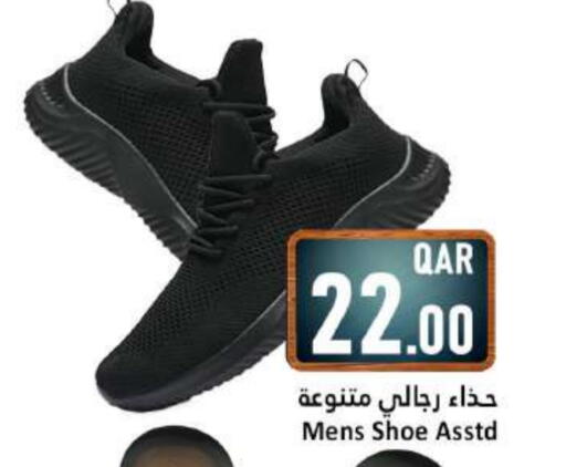 available at Dana Hypermarket in Qatar - Al Khor