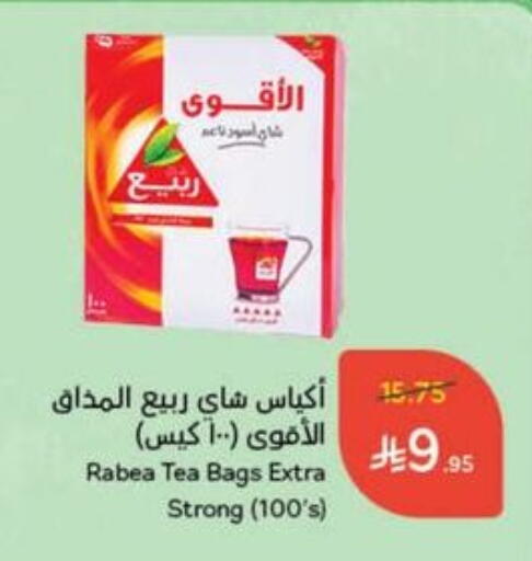 RABEA Tea Bags available at Hyper Panda in KSA, Saudi Arabia, Saudi - Qatif