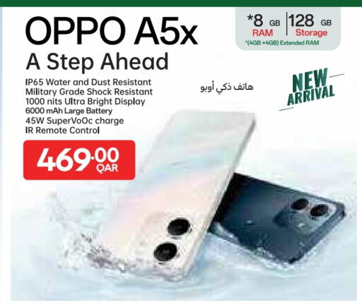 OPPO available at Carrefour in Qatar - Al Wakra