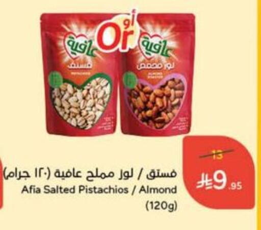 available at Hyper Panda in KSA, Saudi Arabia, Saudi - Ar Rass