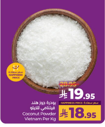Coconut Powder available at LULU Hypermarket in KSA, Saudi Arabia, Saudi - Tabuk