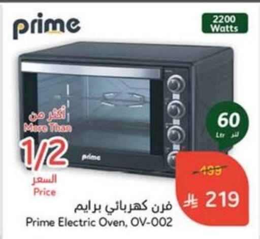 Microwave Oven available at Hyper Panda in KSA, Saudi Arabia, Saudi - Saihat