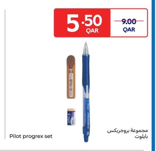 available at Carrefour in Qatar - Al Shamal