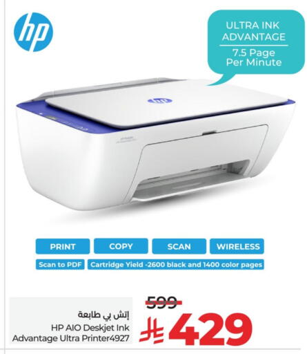 HP available at LULU Hypermarket in KSA, Saudi Arabia, Saudi - Tabuk