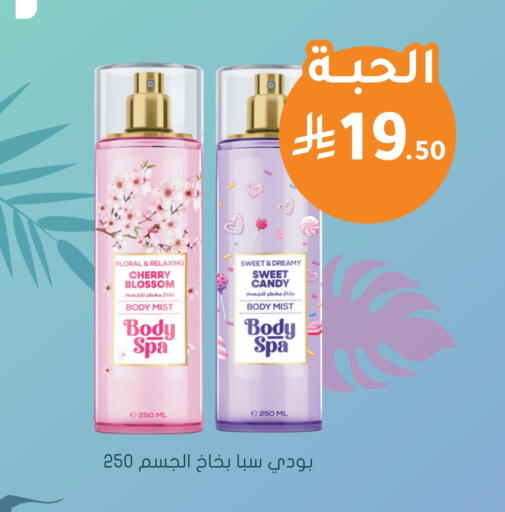 Cherry available at Nahdi in KSA, Saudi Arabia, Saudi - Unayzah